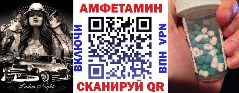 АМФЕТАМИН Premium закладка Торопец