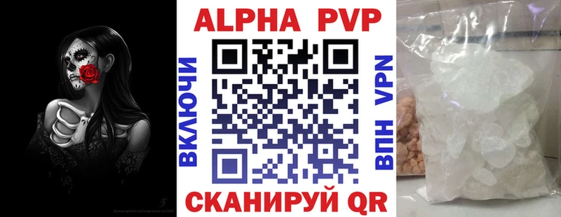 где найти наркотики  нарко площадка наркотические препараты  A PVP VHQ  Торопец 