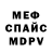 МЕТАМФЕТАМИН винт Justin McCallister