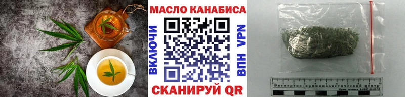 Еда ТГК марихуана  Торопец 