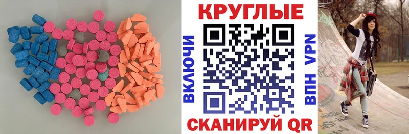 гидра онион  Торопец  Ecstasy 280мг 