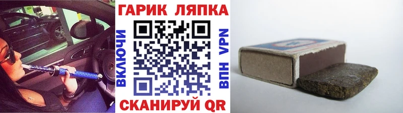 где купить наркотик  Торопец  ГАШИШ Изолятор 