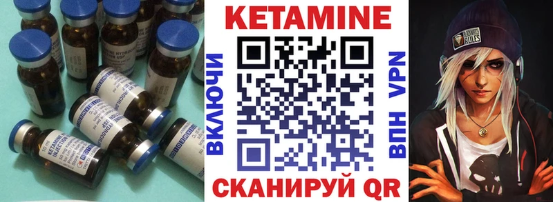 где купить наркоту  Торопец  Кетамин ketamine 