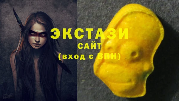 марки lsd Абаза