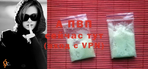 марки lsd Абаза