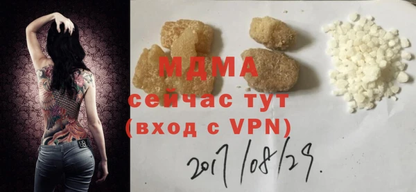 марки lsd Абаза