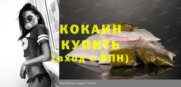 меф VHQ Абинск