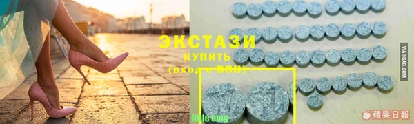 марки lsd Абаза