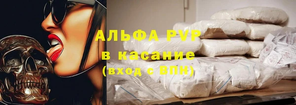 меф VHQ Абинск
