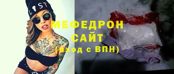 а пвп мука Абдулино