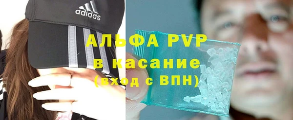 марки lsd Абаза