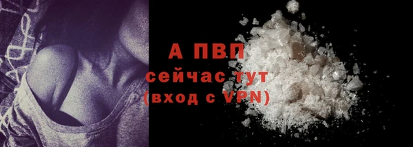 а пвп мука Абдулино