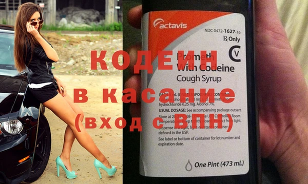 меф VHQ Абинск