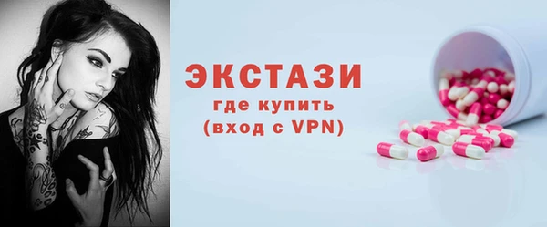 марки lsd Абаза