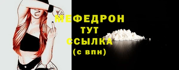 меф VHQ Абинск