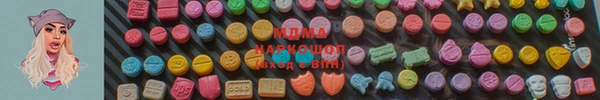 меф VHQ Абинск