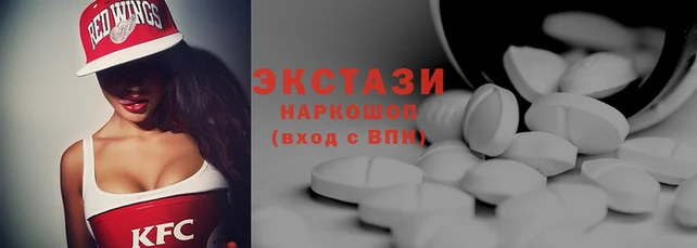 марки lsd Абаза