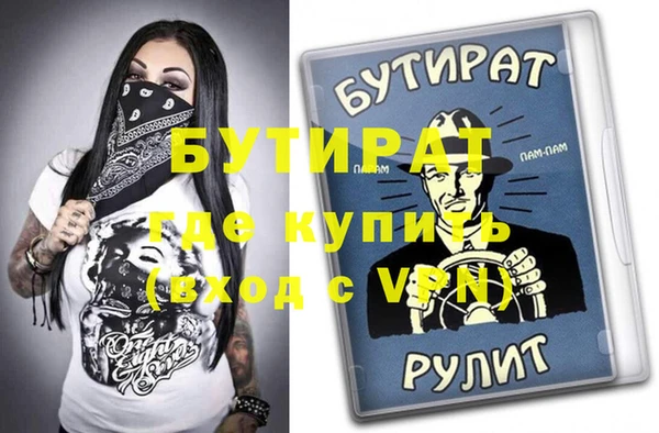 марки lsd Абаза
