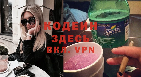 меф VHQ Абинск