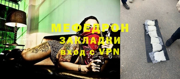 а пвп мука Абдулино