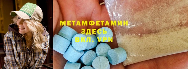 ECSTASY Нея
