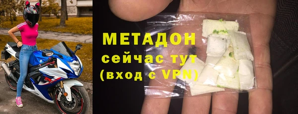 марки lsd Абаза