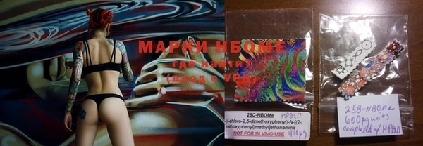 марки lsd Абаза