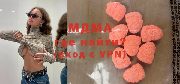 марки lsd Абаза