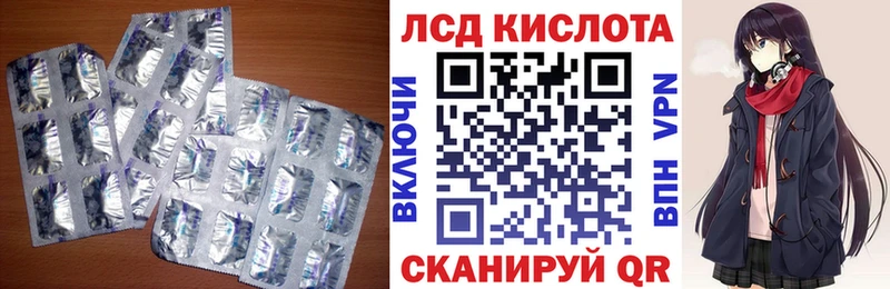 Лсд 25 экстази ecstasy  что такое   Торопец 