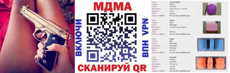 MDMA crystal  Торопец 