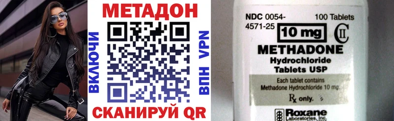 МЕТАДОН белоснежный  Торопец 