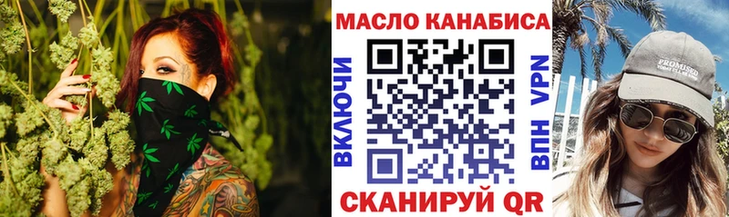 наркошоп  Торопец  Дистиллят ТГК концентрат 