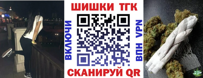 купить наркоту  мега зеркало  Конопля Amnesia  Торопец 